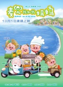 精品国产一区二区三区久